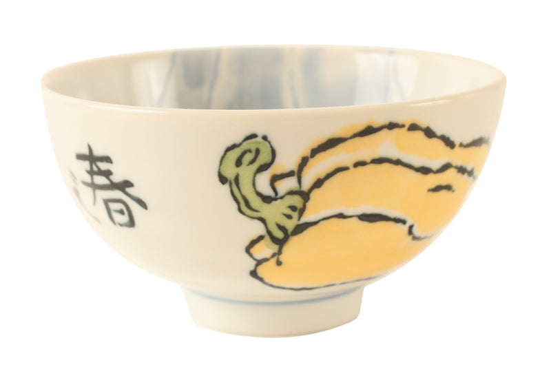 Mino ware Japanese Ceramics Rice Bowl Yellow Pepper Paprika White w/ Kanji Characters