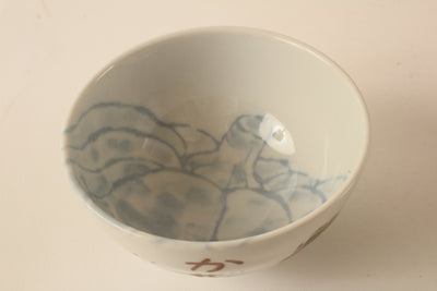 Mino ware Japanese Ceramics Rice Bowl Pumpkin White w/ Kanji Characters made in japan