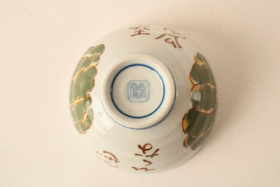 Mino ware Japanese Ceramics Rice Bowl Pumpkin White w/ Kanji Characters made in japan