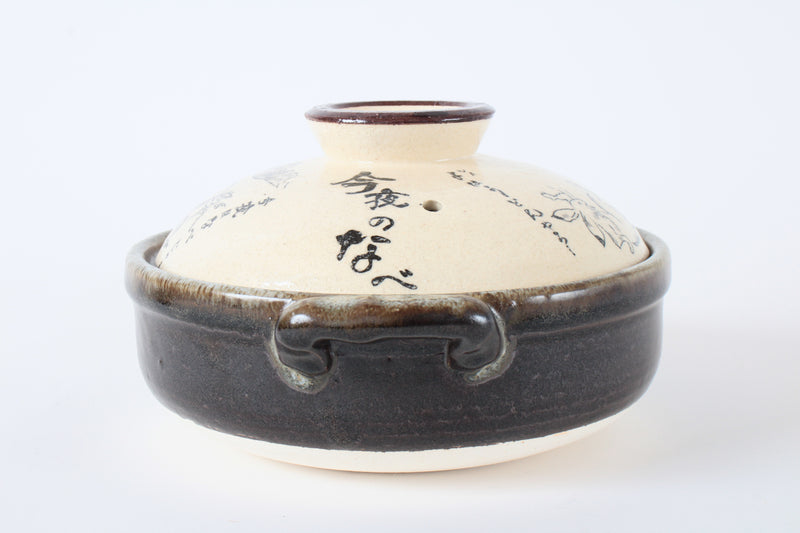 Banko ware Japanese Pottery Clay Pot Donabe (7.1inch) The Frolicking Animals Chōjū Giga Made in Japan