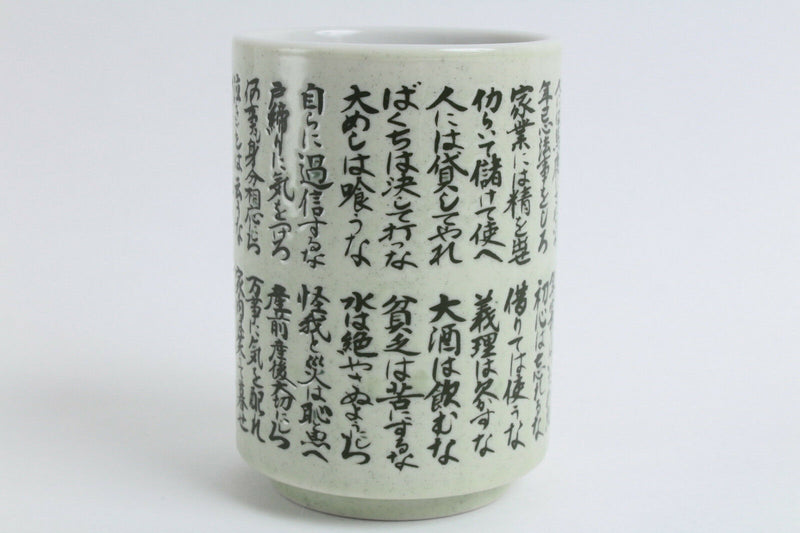 Mino ware Japanese Sushi Yunomi Chawan Tea Cup Father&