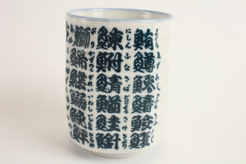 Mino ware Japan Sushi Yunomi Chawan Tea Cup Fish Kanji Letters Octagonal Glossy