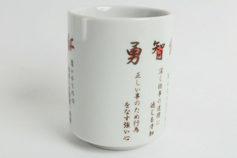 Mino ware Japanese Sushi Yunomi Chawan Tea Cup Samurai Bushido Orange & White