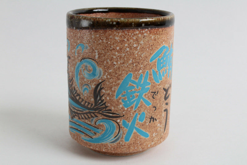 Mino ware Japanese Ceramics Sushi Yunomi Chawan Tea Cup Hopping Tsuna Brown