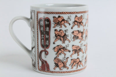Mino ware Japanese Ceramics Mug Cup Sumo Winning Techniques Kimarite