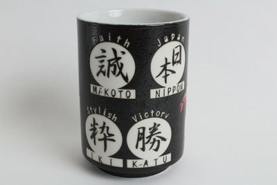 Mino ware Japanese Ceramics Sushi Yunomi Chawan Tea Cup Japan Dream Black