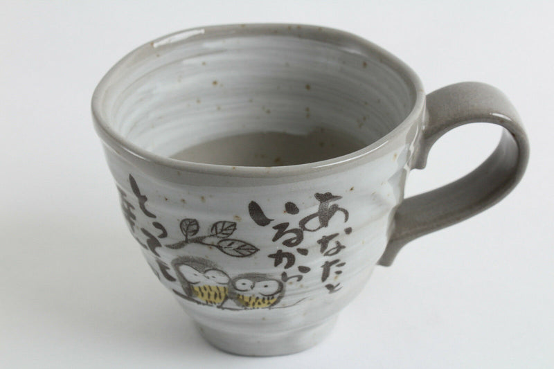 Mino ware Japanese Pottery Mug Cup Owl Family Gray Sanaegama made in Japan