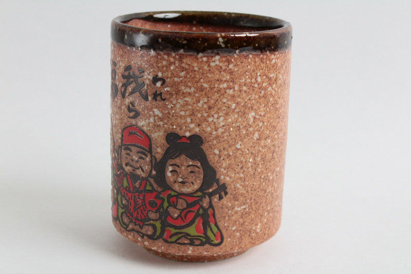 Mino ware Japanese Sushi Yunomi Chawan Tea Cup Seven Lucky Gods Brown