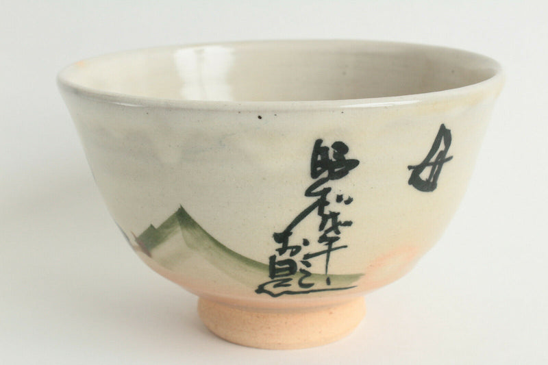 Japanese Tea Ceremony Matcha Bowl Pottery Mother & Child Beige made in Japan