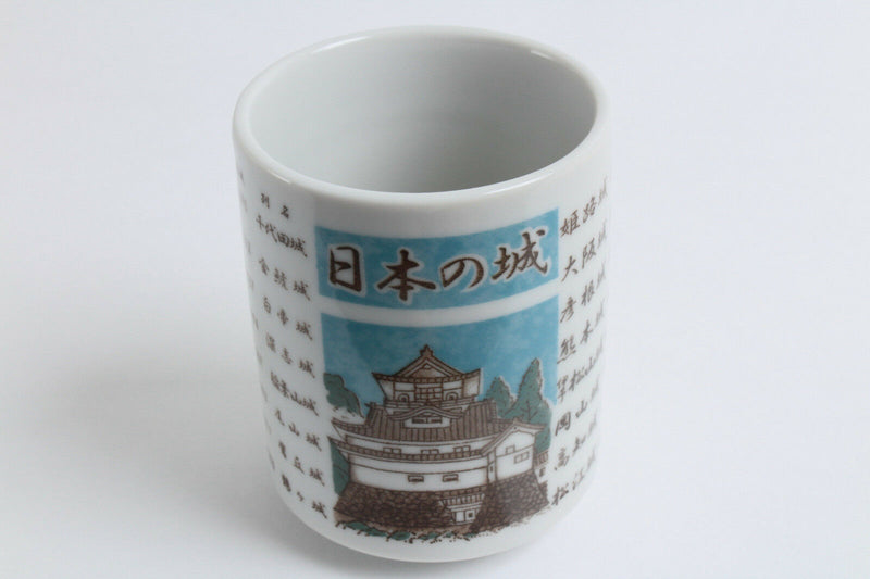 Mino ware Japanese Sushi Yunomi Chawan Tea Cup Japanese Castles