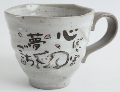 Mino ware Japanese Pottery Mug Cup Sleeping Cat Gray Sanaegama made in Japan