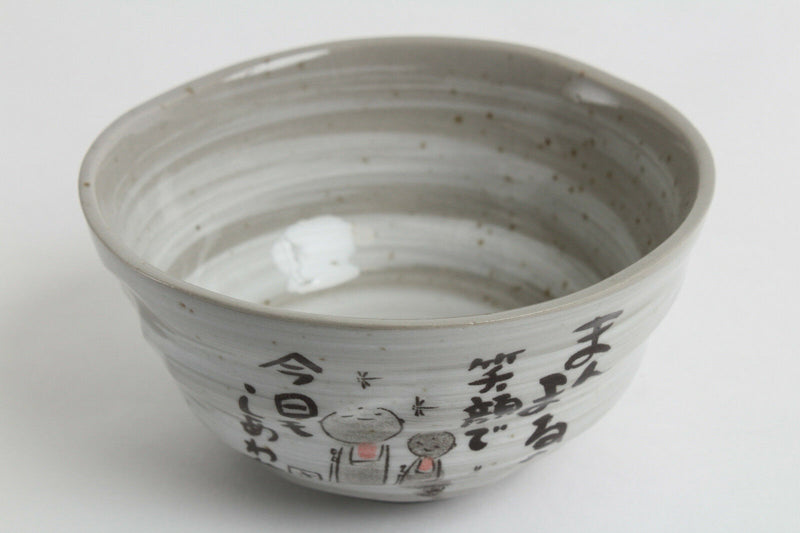 Mino ware Japanese Pottery Rice Bowl Jizo Stone Statues Sanaegama Gray
