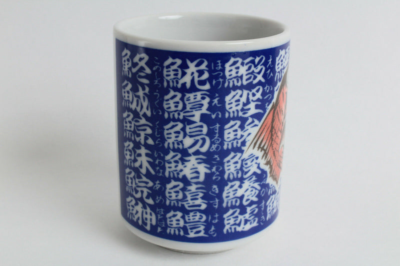 Mino ware Japanese Sushi Yunomi Chawan Tea Cup Red Sea Bream & Kanji Letters Blue
