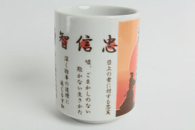 Mino ware Japanese Sushi Yunomi Chawan Tea Cup Samurai Bushido Orange & White