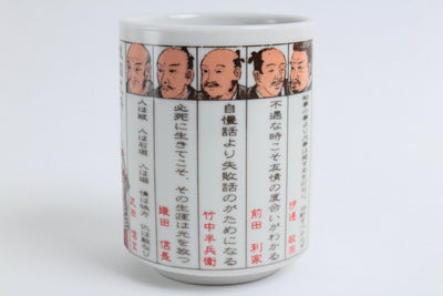 Mino ware Japanese Sushi Yunomi Chawan Tea Cup Words of Wisdom by Feudal Warlord