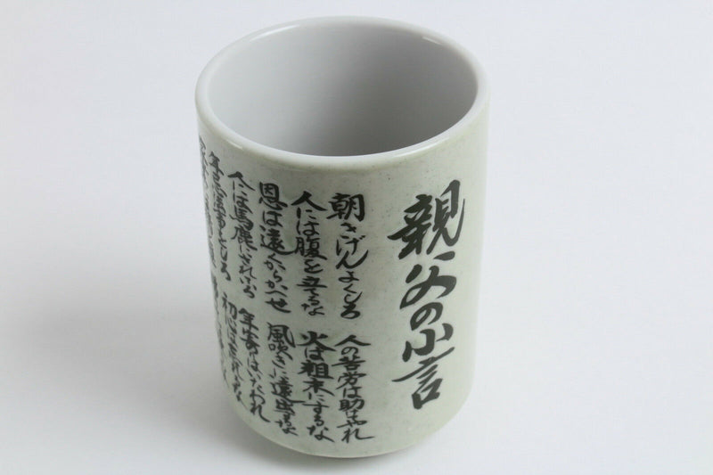 Mino ware Japanese Sushi Yunomi Chawan Tea Cup Father&