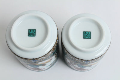 Kutani ware Japanese Porcelain Pair Yunomi Chawan Tea Cup Green Liverside Life