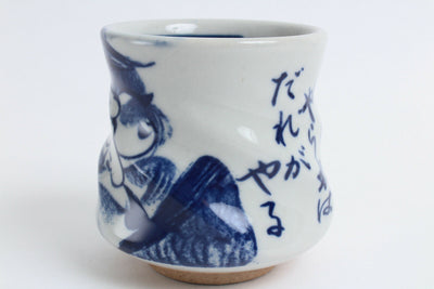 Mino ware Japanese Sushi Yunomi Chawan Tea Cup Twisted Daruma Face made in Japan