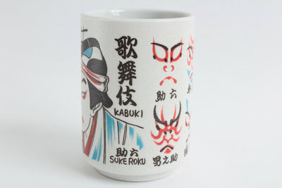 Mino ware Japan Sushi Yunomi Chawan Tea Cup Kabuki Actor Makeups Sukeroku