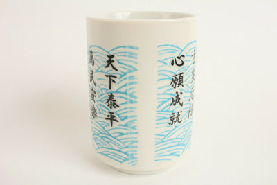 Mino ware Japan Sushi Yunomi Chawan Tea Cup Amabie Apotropaic Monster Sky Blue