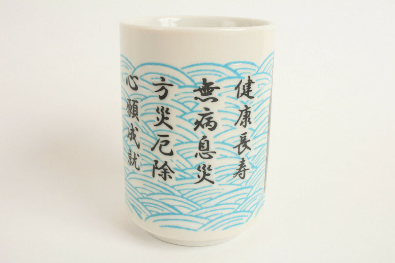Mino ware Japan Sushi Yunomi Chawan Tea Cup Amabie Apotropaic Monster Sky Blue