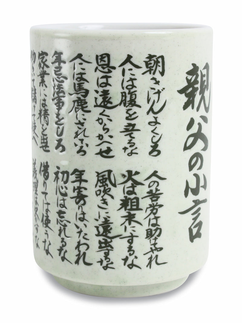 Mino ware Japanese Sushi Yunomi Chawan Tea Cup Father&