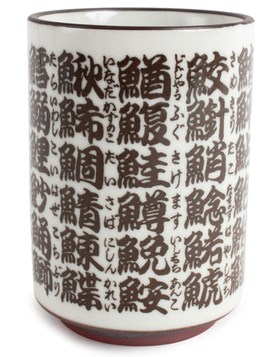 Mino ware Japanese Sushi Yunomi Chawan Tea Cup Fish Kanji Letters White & Brown